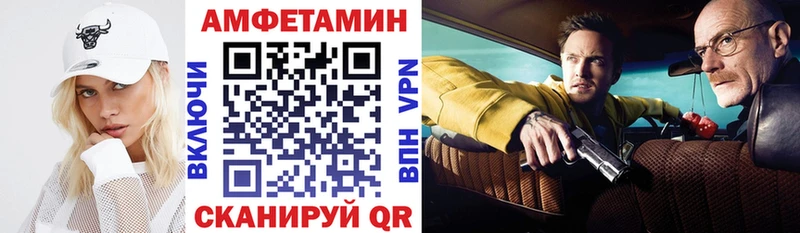 Купить закладки  Кириллов  Amphetamine VHQ 