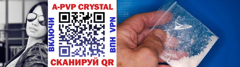 Купить закладки Кириллов Alpha-PVP Crystall