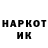 ГАШ Ice-O-Lator Want Hapku