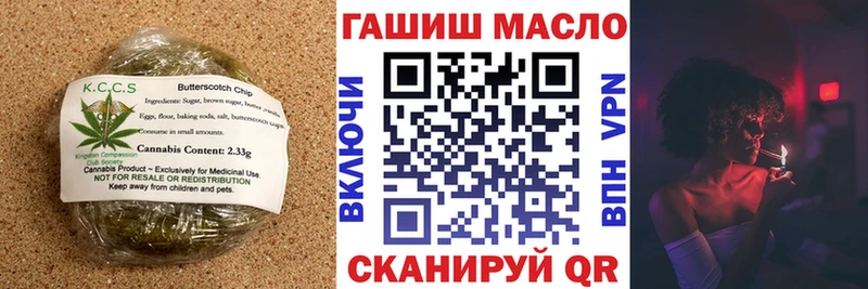 Купить закладки  Кириллов  Печенье с ТГК марихуана 