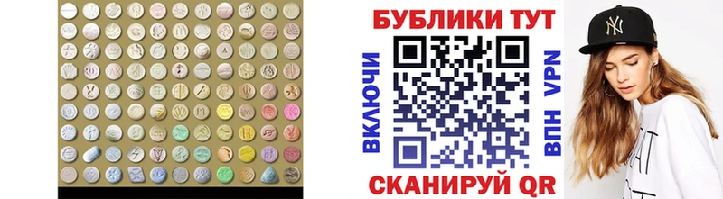 Экстази диски  Купить где  Кириллов 