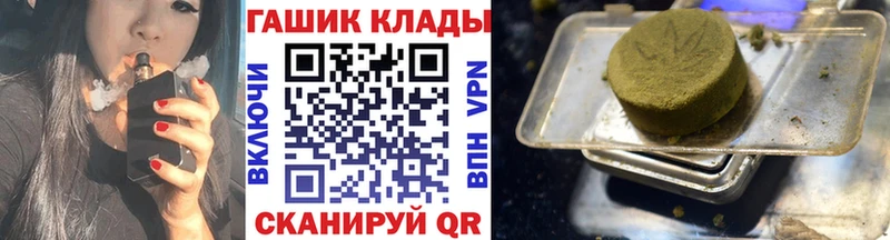Купить где  Кириллов  Гашиш 40% ТГК 