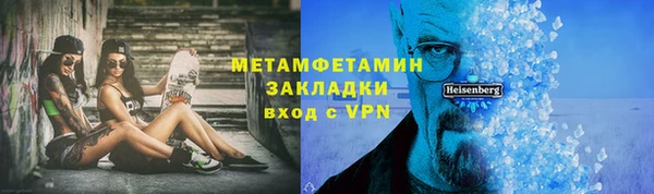 герыч Киреевск
