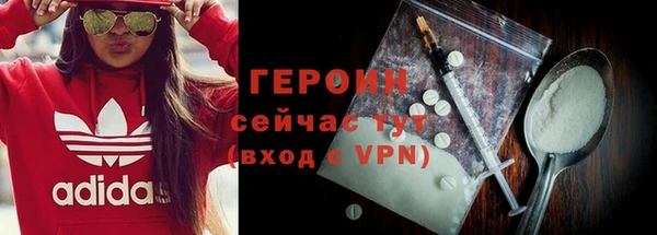 герыч Киренск