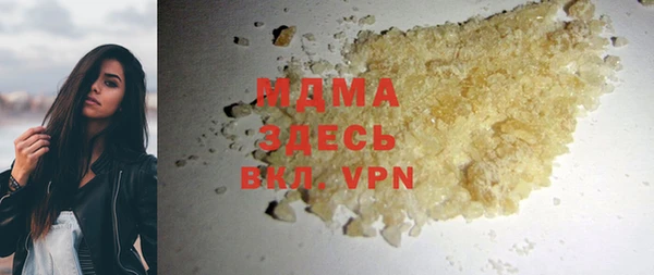 марки lsd Кинешма