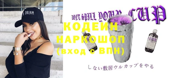 герыч Киренск