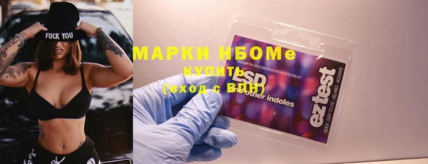 герыч Киреевск