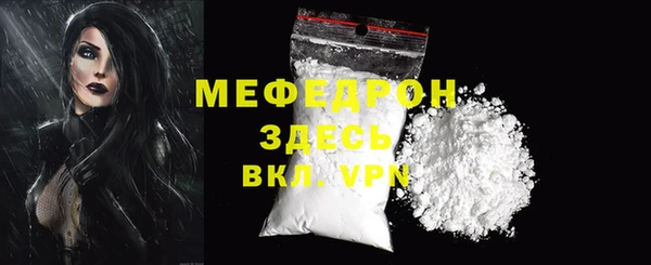 герыч Киреевск