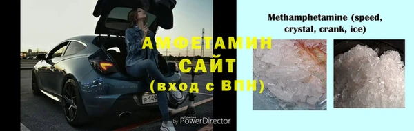 герыч Киреевск