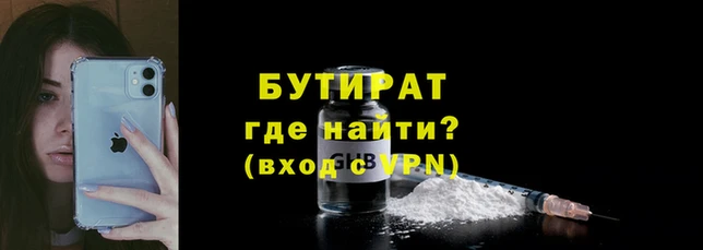 герыч Киренск
