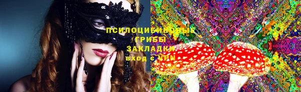 марки lsd Кинешма