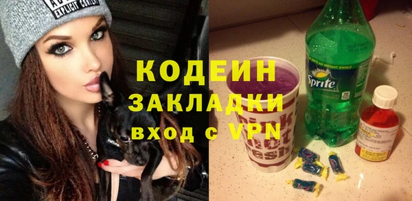 герыч Киренск