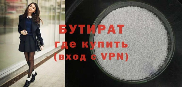 герыч Киреевск