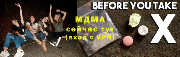 герыч Киреевск