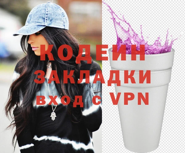 герыч Киреевск