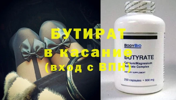 герыч Киреевск