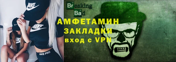 герыч Киреевск