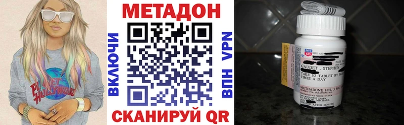 Купить где  Кириллов  МЕТАДОН белоснежный 