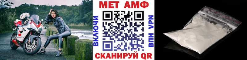 Купить закладки Кириллов МЕТАМФЕТАМИН пудра