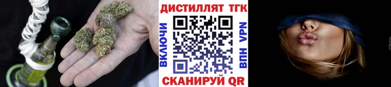 Купить закладки  Кириллов  ТГК вейп с тгк 